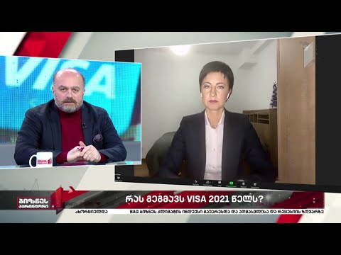 VISA-ს ადაპტაცია პანდემიასთან და 2021 წლის გეგმები